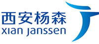西安楊森制藥有限公司